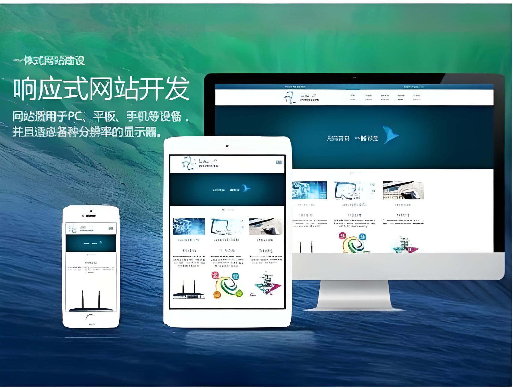 668成人网站免费网站建设费用