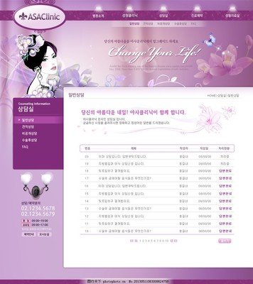 成人音影商城网站建设