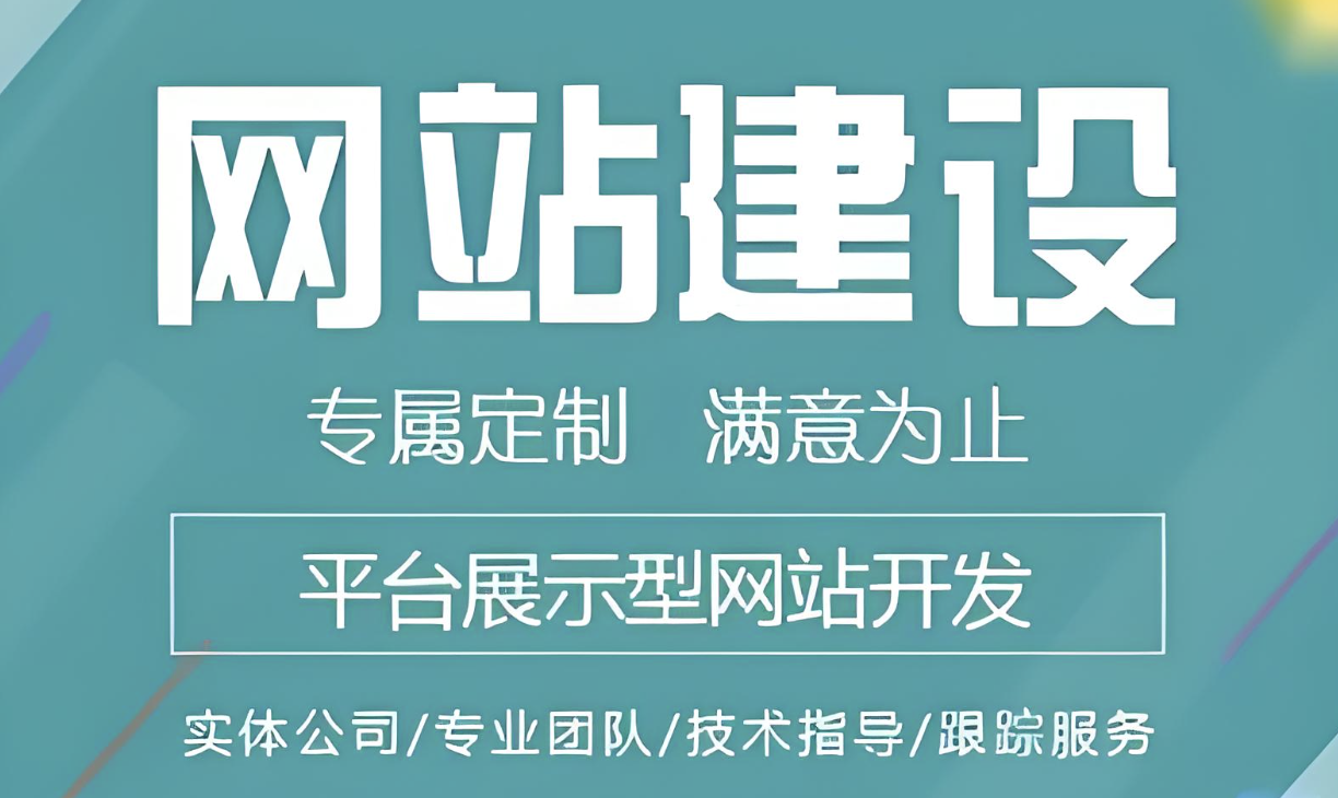  成人免费无码网站如何搭建视频网站
